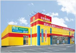 城南建設株式会社 大宮店の写真