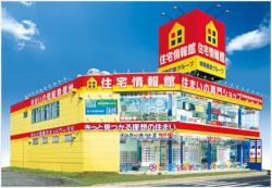 城南建設株式会社 草加店の写真