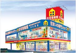 城南建設株式会社 春日部店 城南建設株式会社 春日部店の写真