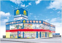 城南建設株式会社 上尾店の写真