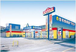 城南建設株式会社 大宮日進店の写真