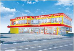 城南建設株式会社 所沢店 城南建設株式会社 所沢店の写真
