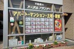 三光商事有限会社 三光商事有限会社の写真
