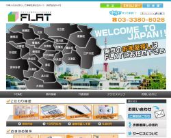 株式会社ＦＬＡＴの写真