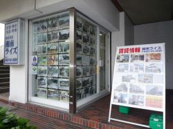 株式会社湘南ライズの写真