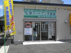 株式会社ハートワン不動産 株式会社ハートワン不動産の写真
