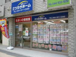 有限会社ツカサホームの写真