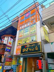 明大前店 明大前店の写真
