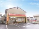 LIXIL不動産ショップ マイルーム館 興和ハウジングの写真