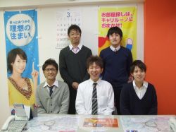 有限会社ミヤビ住宅管理の写真