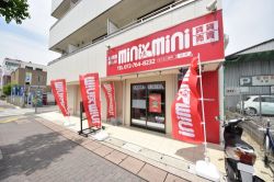 ミニミニ伊丹店 株式会社アートハウスの写真