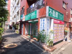 有限会社サウスホーム 都立大学本店 有限会社サウスホーム 都立大学本店の写真