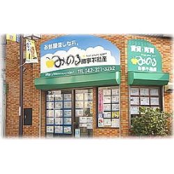 (有)みのる商事不動産 (有)みのる商事不動産の写真