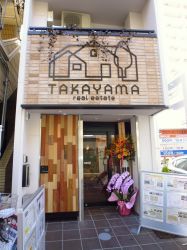 有限会社高山不動産部の写真