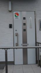 緑辰建設株式会社 緑辰建設株式会社の写真