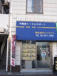 株式会社 エフセブン 株式会社 エフセブンの写真
