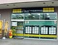 旭ハウジング株式会社 旭ハウジング株式会社の写真