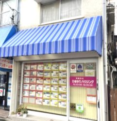 （有）ひまわりハウジングの写真