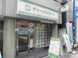 （株）グリーンエステートの写真