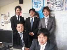 お部屋探し情報館 株式会社エーアイアール関内店の写真