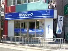 アパマンショップ豊中店 株式会社アパマン アパマンショップ豊中店 株式会社アパマンの写真