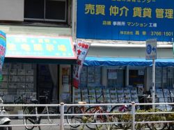 株式会社 髙伸 株式会社 髙伸の写真