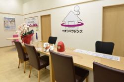 イオンモール株式会社 イオンハウジング東久留米店の写真