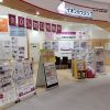イオンモール株式会社 イオンハウジングイオンレイクタウン店の写真