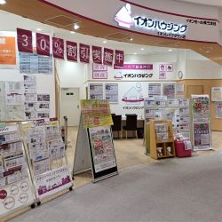 イオンモール株式会社 イオンハウジングイオンレイクタウン店 イオンモール株式会社 イオンハウジングイオンレイクタウン店の写真