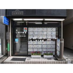 （有）二葉不動産の写真