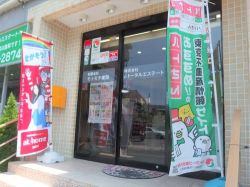 (株)i.トータルエステート (株)i.トータルエステートの写真