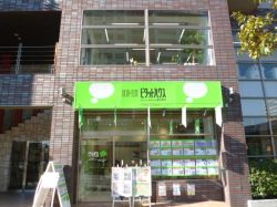 (株)ドリームジャパン (株)ドリームジャパンの写真