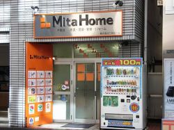 （株）三田ホームの写真