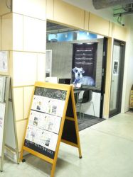 株式会社 英知建物の写真