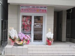 (株)アイカレント (株)アイカレントの写真