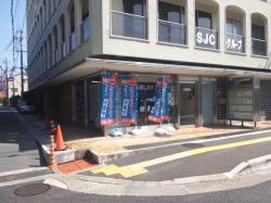 株式会社ルート・ホーム販売 株式会社ルート・ホーム販売の写真