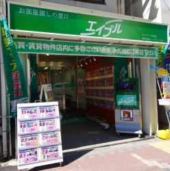 エイブルネットワーク浅草店 株式会社シーディーエムの写真