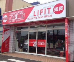 株式会社ライフィット福知山店の写真