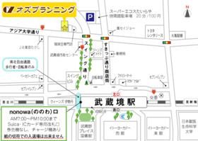 オズプランニング株式会社 オズプランニング株式会社の写真