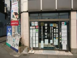 （有）タイセイの写真
