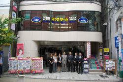 有限会社マックホーム 有限会社マックホームの写真