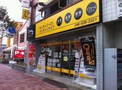 株式会社プレザントライフ 株式会社プレザントライフの写真
