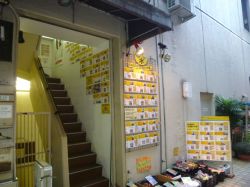 株式会社いちばん 株式会社いちばんの写真