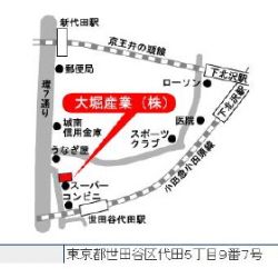 大堀産業(株) 大堀産業(株)の写真