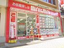 株式会社アパマンセンターの写真