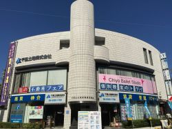 千里土地株式会社 千里土地株式会社の写真