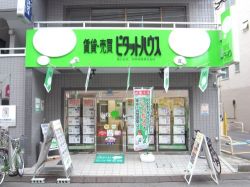 向井興産(株) 向井興産(株)の写真