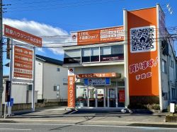 LIXIL不動産ショップ 関東ハウジングの写真