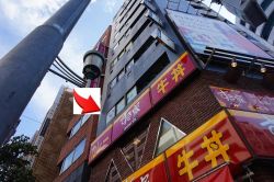 トクナビ賃貸 新宿店の写真