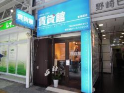 株式会社アースハウジングの写真